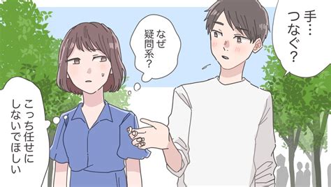 奥手 男子 夜|「奥手男子」が恋に積極的になれない理由と、それで .